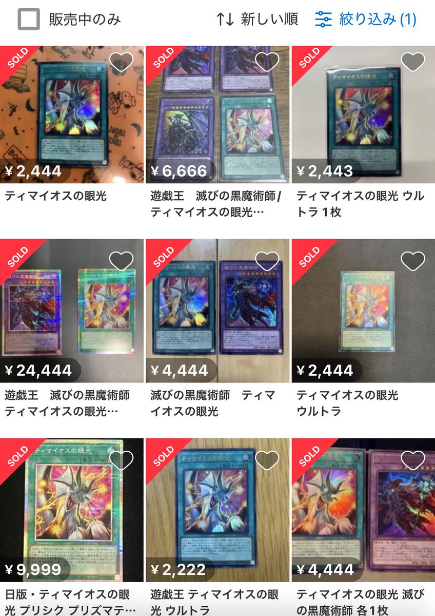 Shimon (@Shimon227) / Posts / X