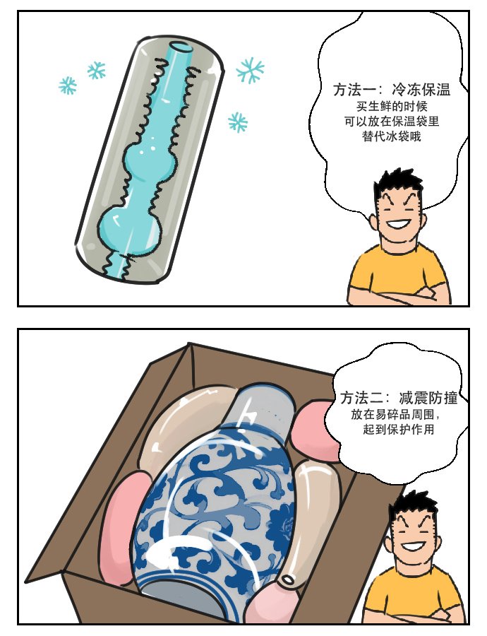 Ro_seventeen's tweet photo. 让飞机杯做飞机杯该做的事 https://t.co/p3yBE6yRI0