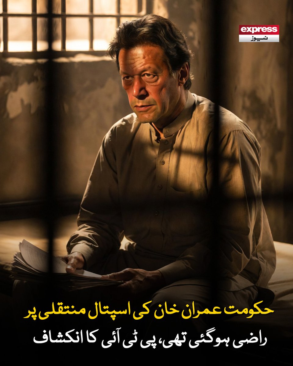 ExpressNewsPK's tweet image. بہنوں نے ڈاکٹر عاصم اور ڈاکٹر عظمی کے نام دیے،حکومت نے بہنوں کے دیےگئے نام تسلیم نہیں کیے

مزید پڑھیے: express.pk/story/2802213/…

#ImranKhan #PTI #jail #ExpressNews