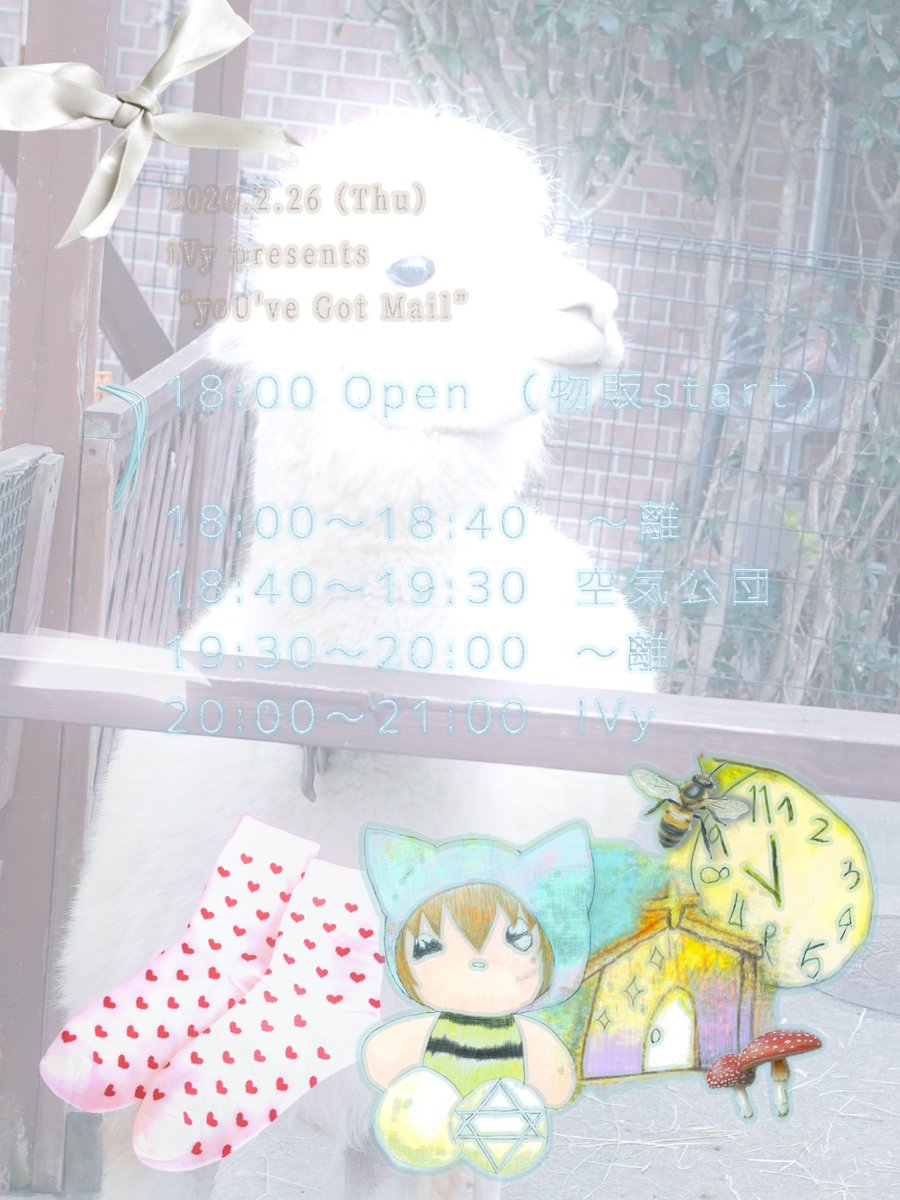 ivy_atlantide's tweet photo. 明日のTime Table🎼 https://t.co/TkmjHhik1e