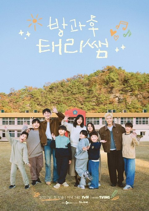 freemeiju's tweet photo. 韩国真人���放学后的泰梨老师在线观看：是金泰梨成为某乡村小学的戏剧班老师，给学生们上戏剧课的节目。 成为充满热情的演技老师金泰梨和可爱学生们展开的特别旅程，将为观众带来纯真的笑容和感动。 #放学后的泰梨老师
播放：https://t.co/hBHB16fqMu

3元120G流媒体解锁机场推荐：@SaiboJc https://t.co/3KIztB4vZy