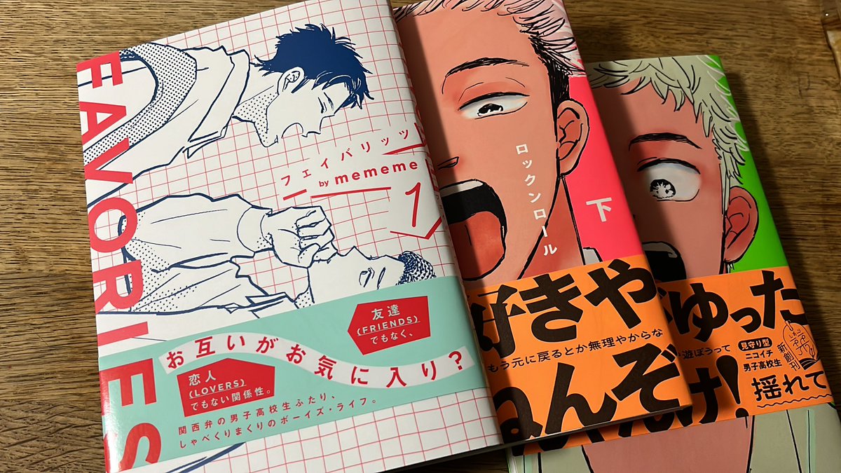 mememe (@manga_mememe) / Posts / X