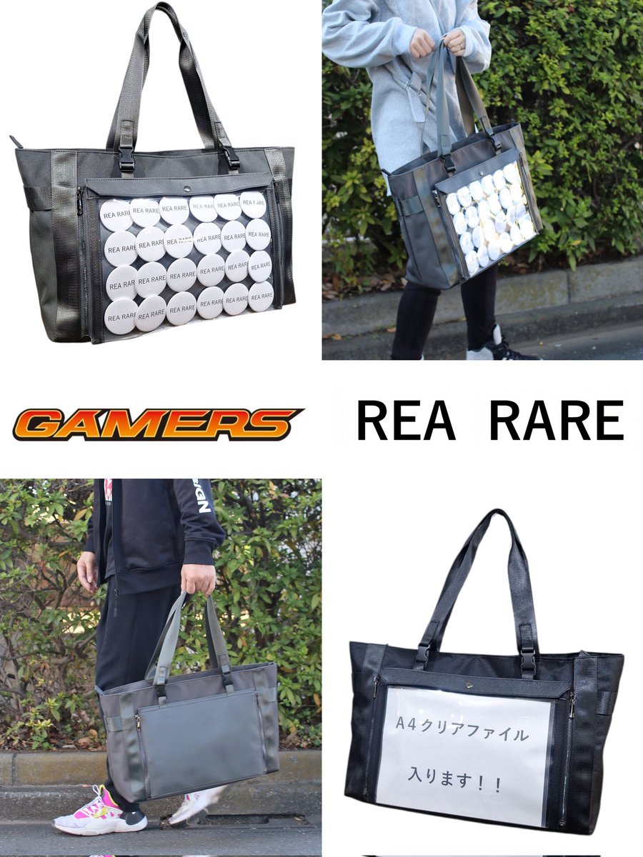 推し活痛バッグのリアレア ✨痛バ 痛包 이타백 itabag✨ GAMERS×REA