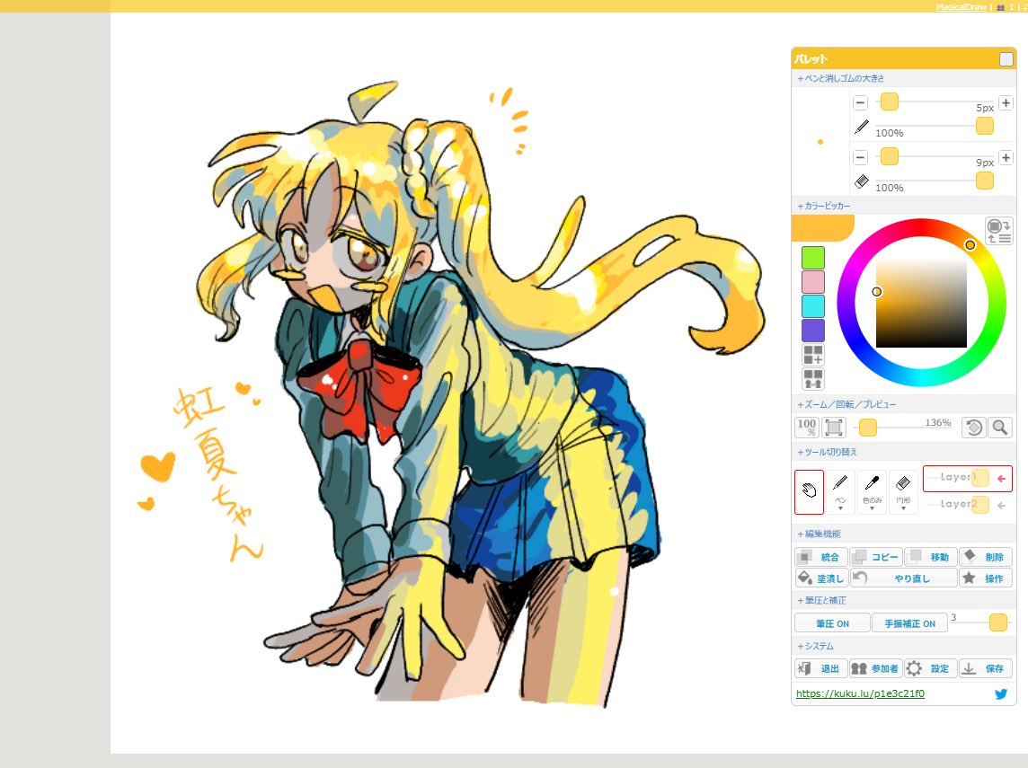 ぼっち·ざ·ろっく