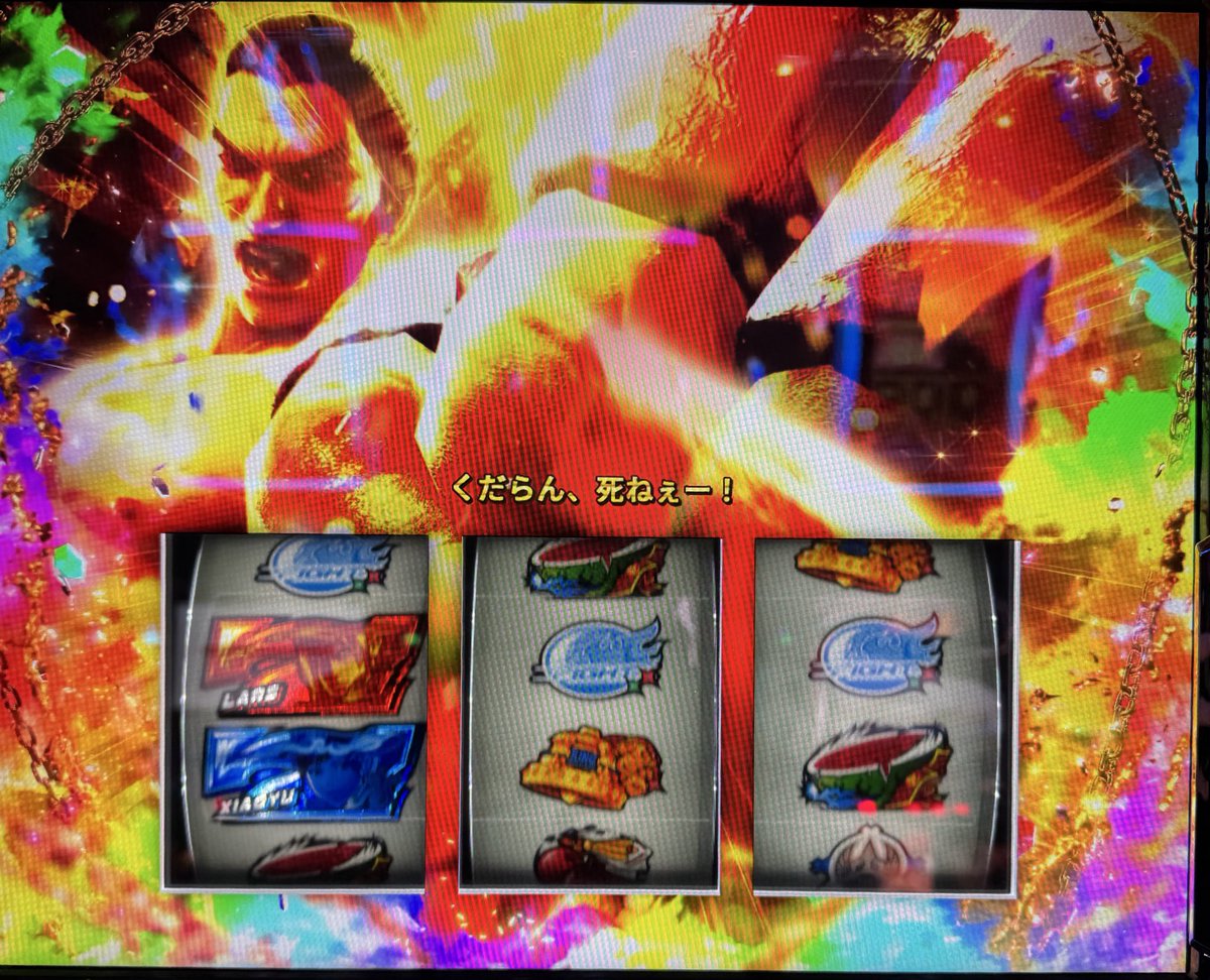 −18K。俺の心の声を全て代弁してくれててクソニヤけた。本当に心の底