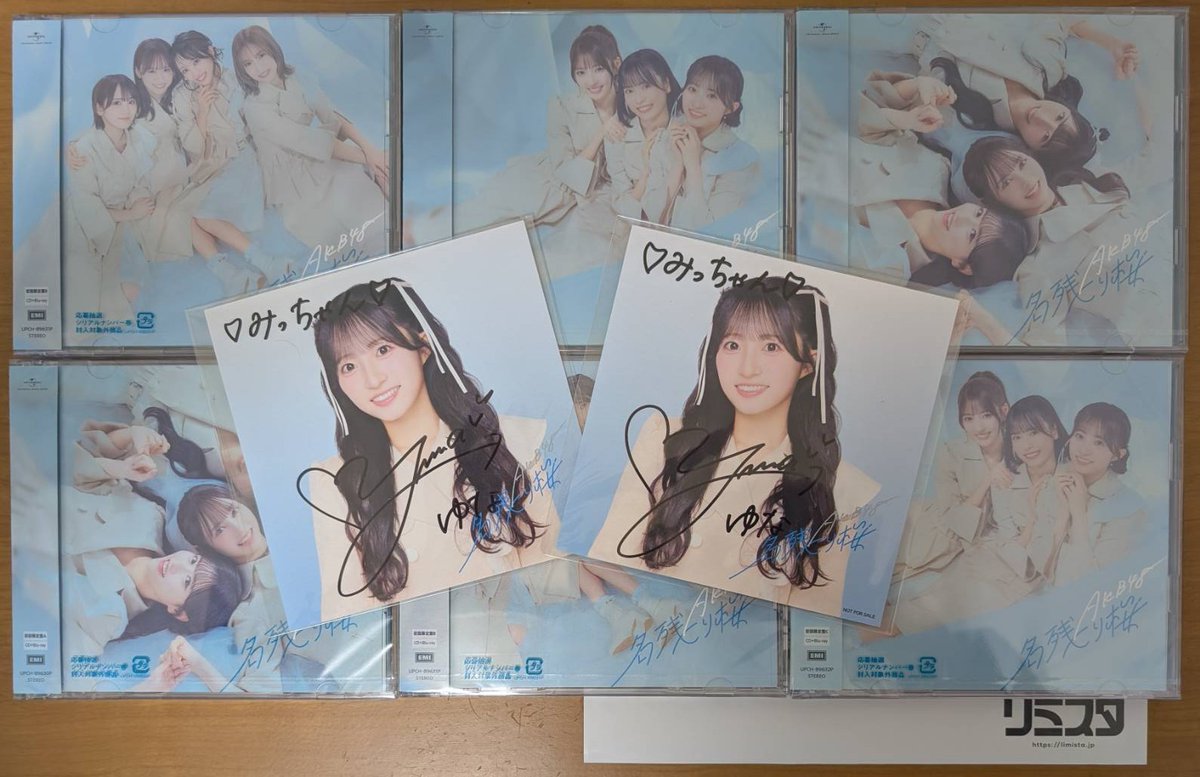 ゆなちゃん🌸 リミスタのサインが届いたよ🌸 ありがとう💕大切にするね