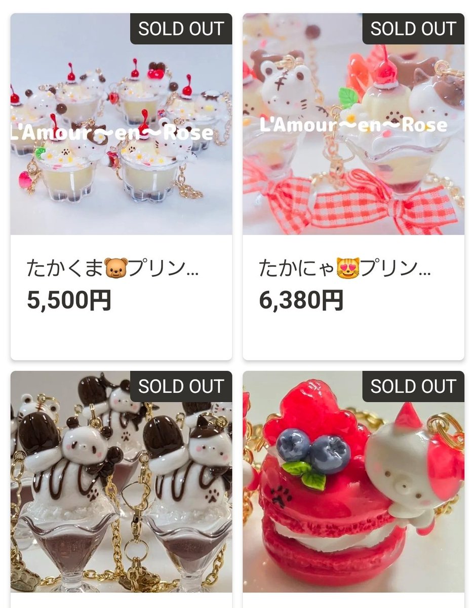 🍮シークレット販売ありがとうございました😭🍮 出店の時に製作が