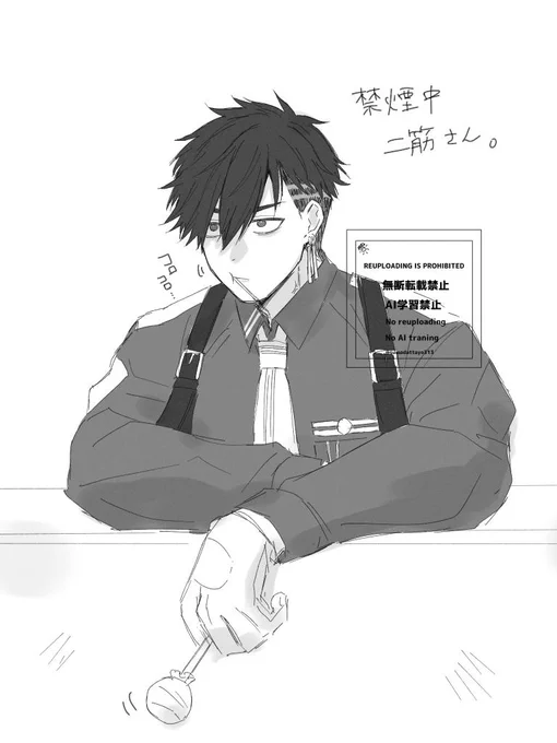 飴ちゃん舐めてるふたすじさん。※喫煙する個体というねつ造。 