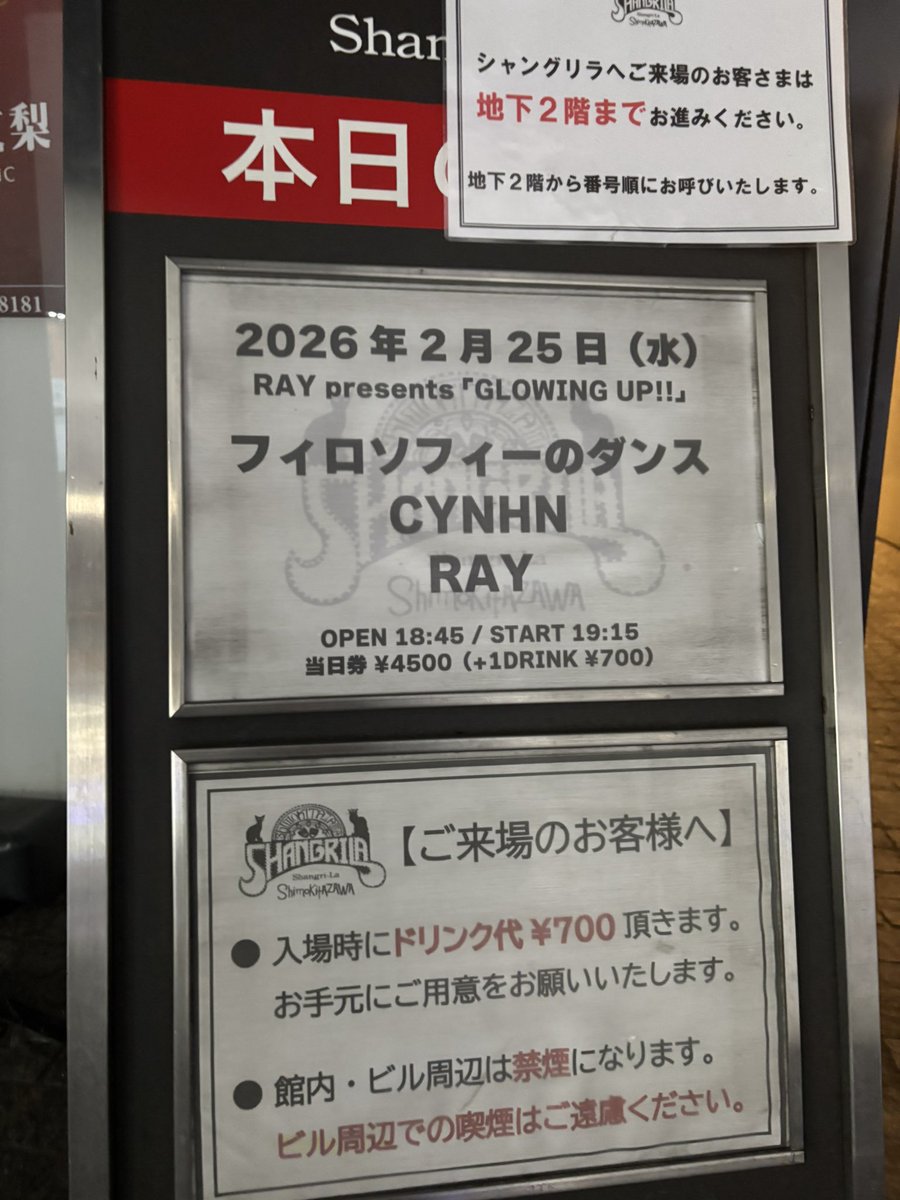 jyokyou_idol's tweet photo. 歌うま4人(楽曲つよつよ)、ファンクとアシッドジャズ、オルタナ(シューゲーザー)を同時に楽しめる最強ライブ(おそらく伝説のライブ) #CYNHN #フィロソフィーのダンス #RAY #GLOWINGUP https://t.co/Hg1gS7ReGf