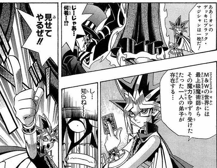 ・黒魔術のカーテン
原作産 元祖ブラマジサポート

・黒魔術のヴェール
DSOD産 小回りが利く

・黒魔術師のカーテン
ラッシュ産 ガールもサポート

・黒魔導のカーテン
新規 本体が小さすぎてほぼガール

元々の持ち主が知らね〜はずのガール激推し
パンドラあいつカーテンにまで裏切られてる