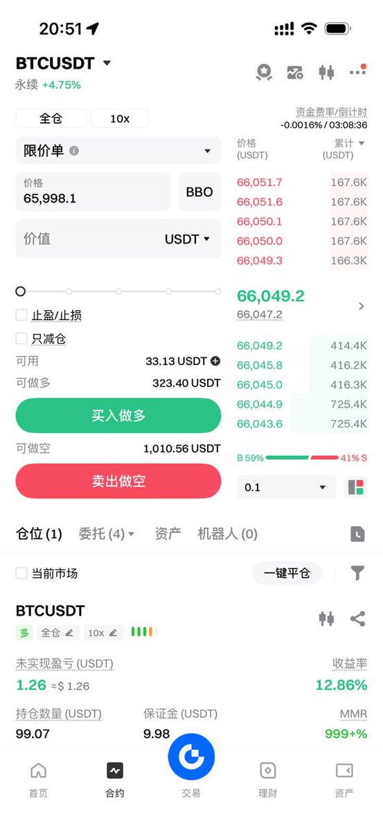 AndricXiao's tweet photo. 在 #Crypto 六七个年头了，期间也算是起起落落了几次。成于有克制的 #贪婪 ，败于过度冲昏头的贪婪，说如果对现在现实没有意义，徒增烦恼、懊悔外对于未来应该也有些许寥寥帮助吧，但依旧需要克制和往前，任何情绪都需克制。#买马 也未按策略执行，最好时机永远是当下，但三十多岁混成这样真是 #Loser https://t.co/8Res7JyfE5