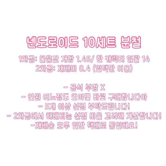 빵또아 tweet media