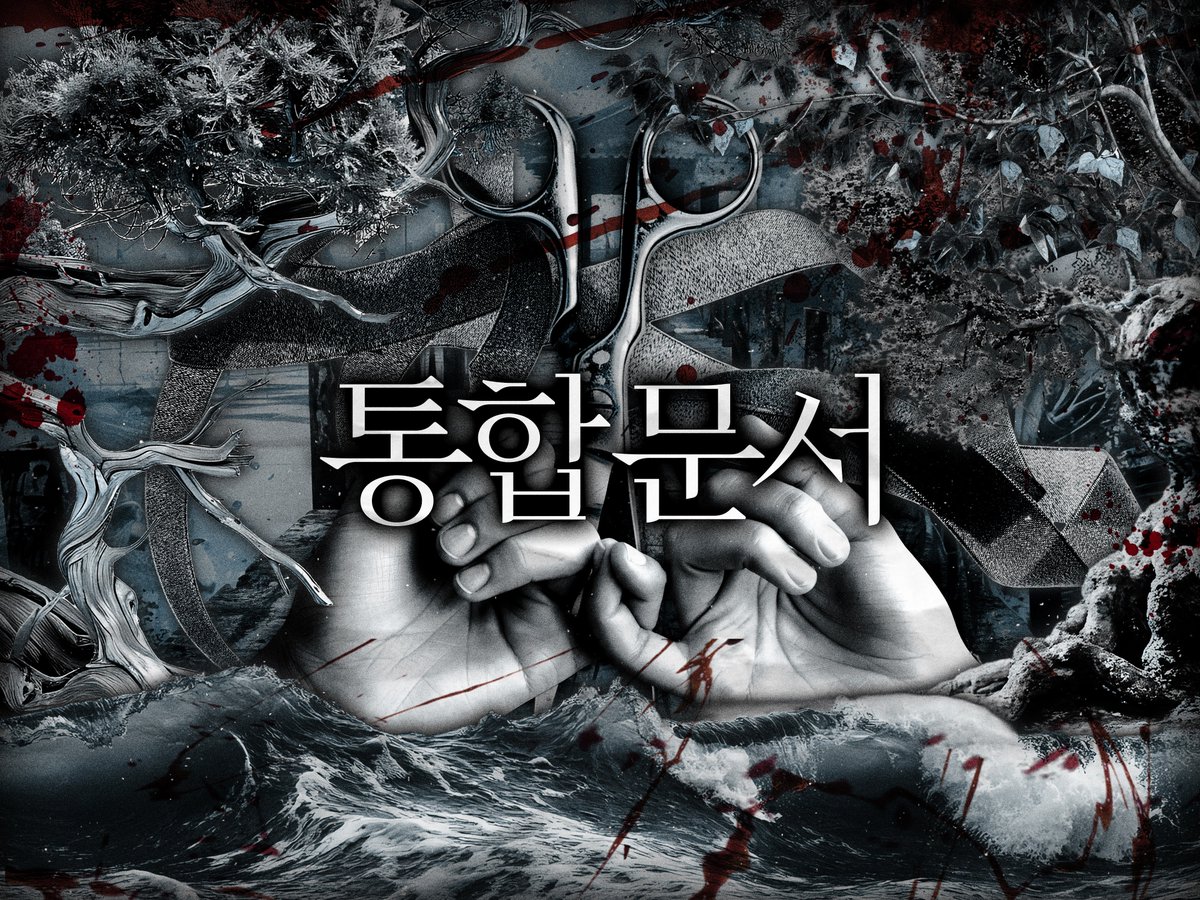 고독의 세대 tweet media