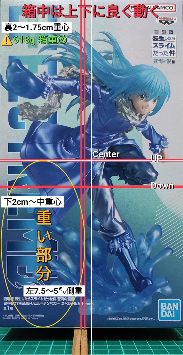Merry☆An on X: 