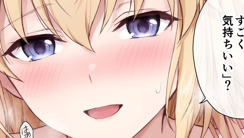 続きの差分はこちら!       
pixivFANBOX:https://t.co/thPGac7EU2
Fantia:https://t.co/tqOKGMT7nE 