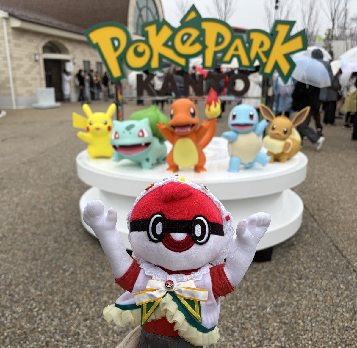 夢と冒険とポケモンのポケパークカントーの世界にレッツゴーしてきまし