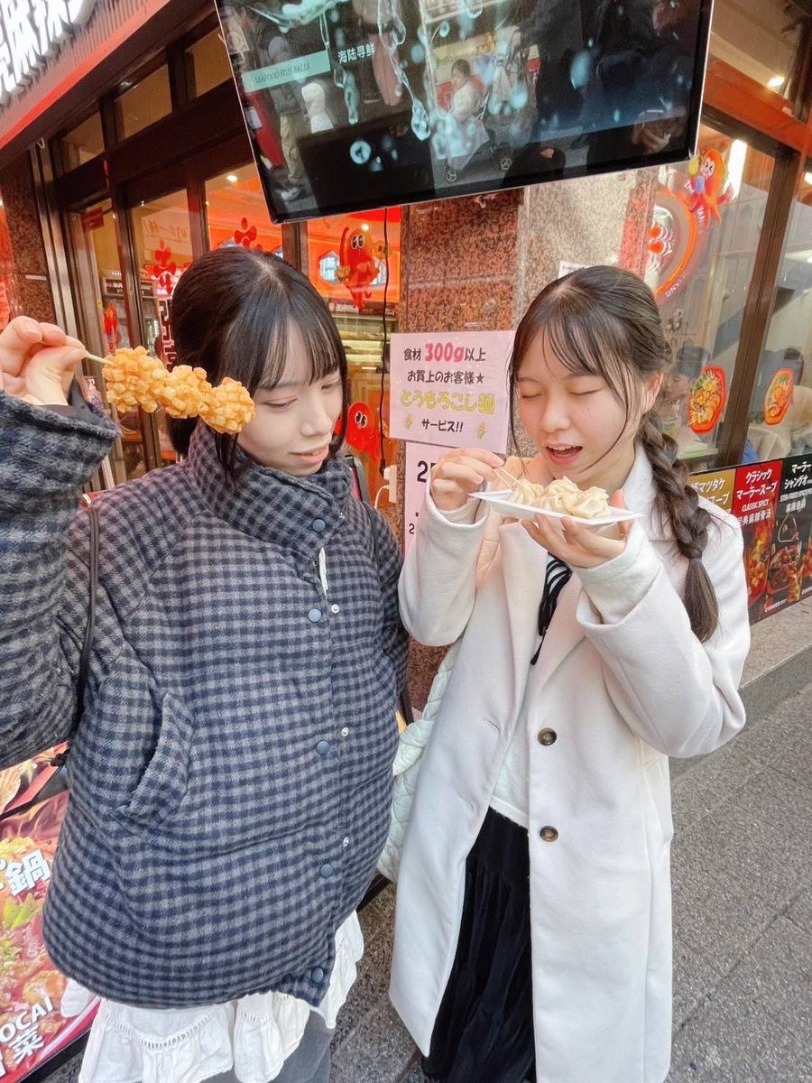 待宵 tweet media