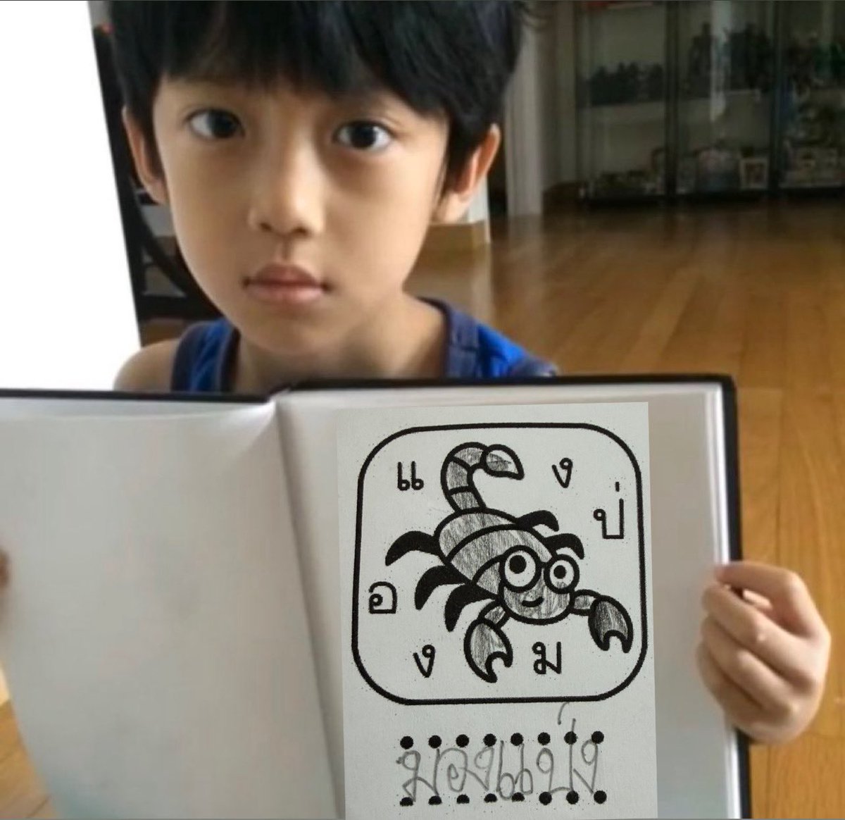 หนูเก่มมั้ยคับคุนย่า