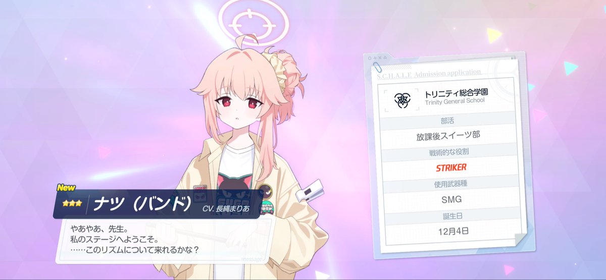 加川 憂@お絵描き tweet media