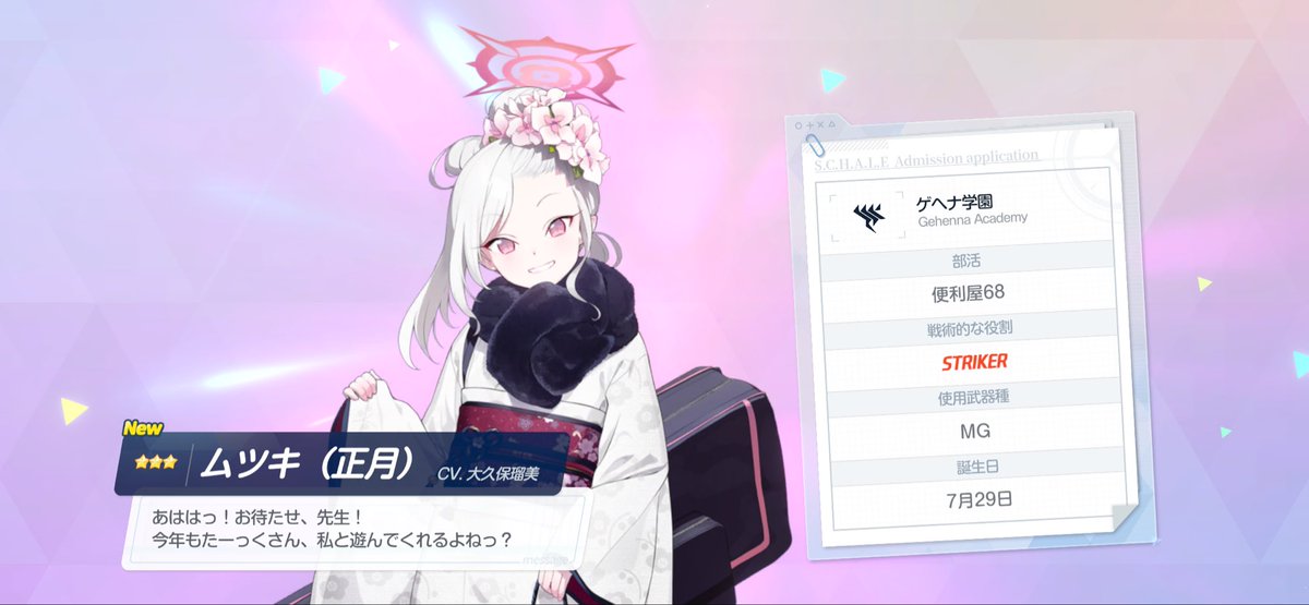 加川 憂@お絵描き tweet media