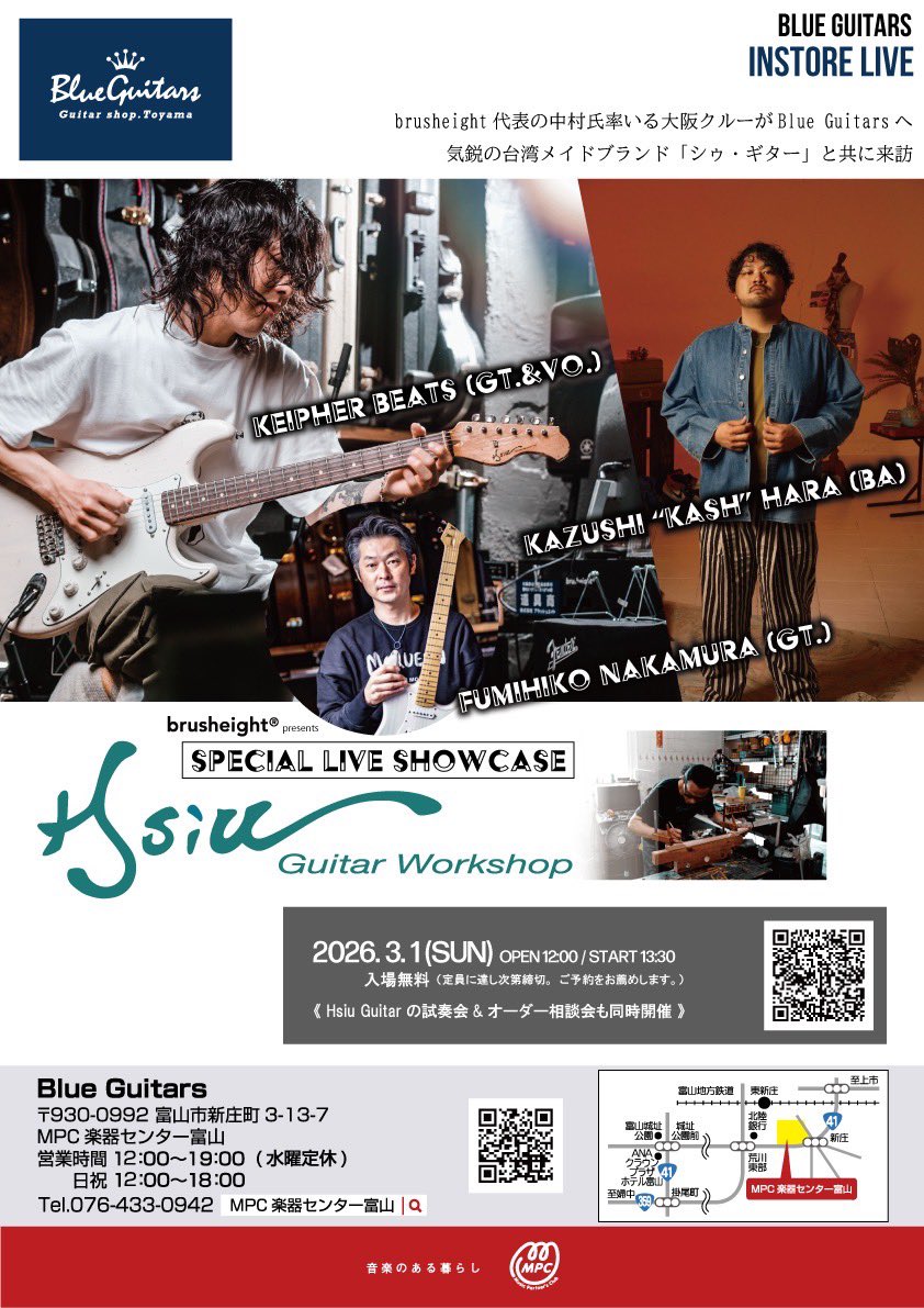 blue_guitars's tweet photo. 遂に今週末🔥🔥🔥
観覧無料🆓
ご予約はコチラから👇
https://t.co/oxpKnBZ1a7
#BlueGuitars #BrushEight https://t.co/llWzF8g0iy