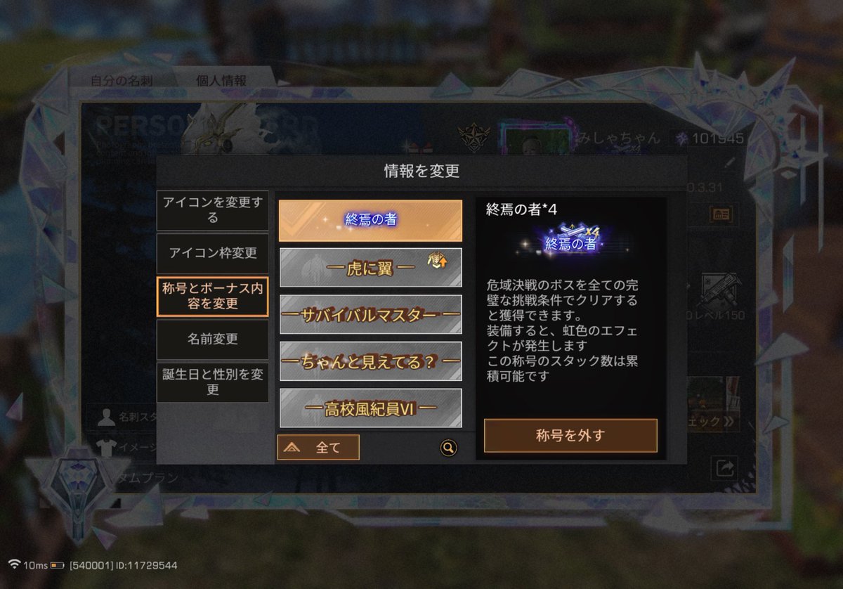 みしゃちゃん🌸狙撃兵 tweet media