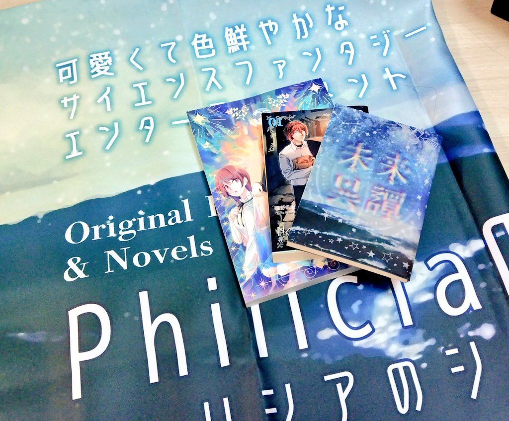 あと、発注していたサ布も届きまして！
めちゃめちゃきれい！