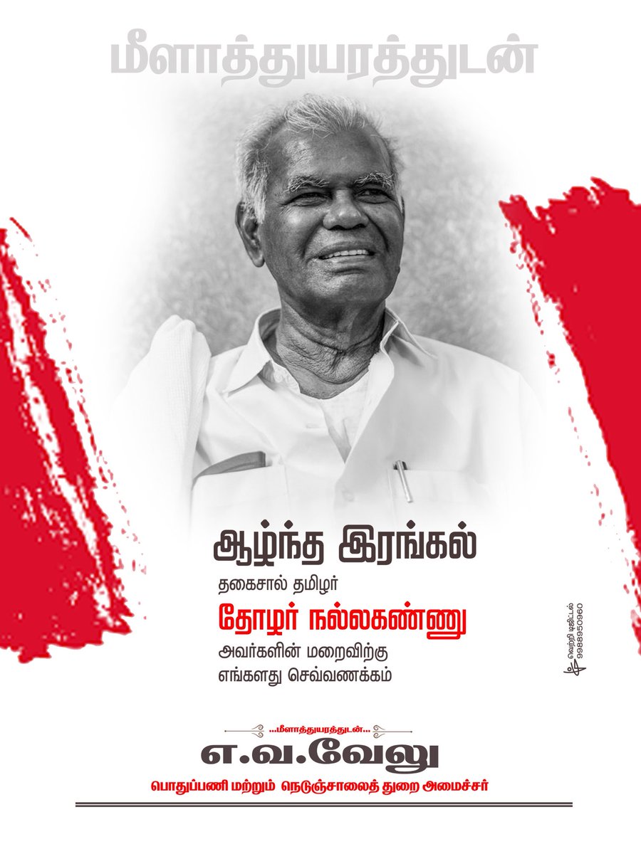 evvelu's tweet photo. https://t.co/YPZQYX1m1B