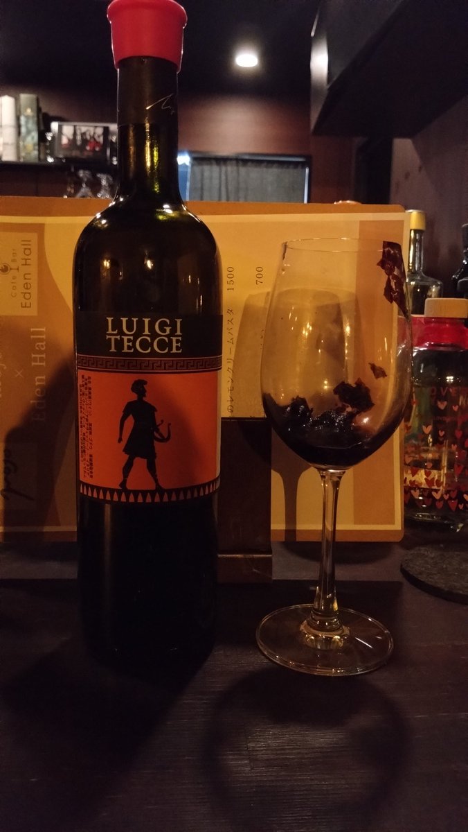 飲んじゃった！