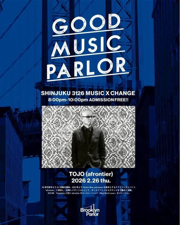 2/26(木) DJ TOJOの出演情報！

BLUE NOTE系列のレストラン<a href="/BrooklynParlor/">Brooklyn Parlor SHINJUKU</a> (新宿)の通常営業時20:00~22:00にDJ TOJOが入ります。入場無料。エキゾチックなジャズやラテン、レゲエをクロスオーヴァーしたDJプレイと共にお食事/お酒をお楽しみ下さい。

レコード市も開催中

お気軽にどうぞ！😊