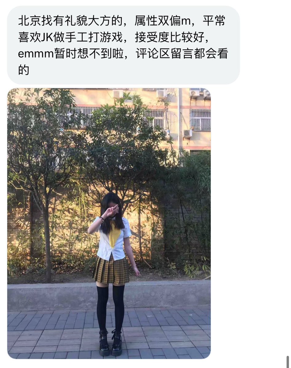 北京投稿 tweet media