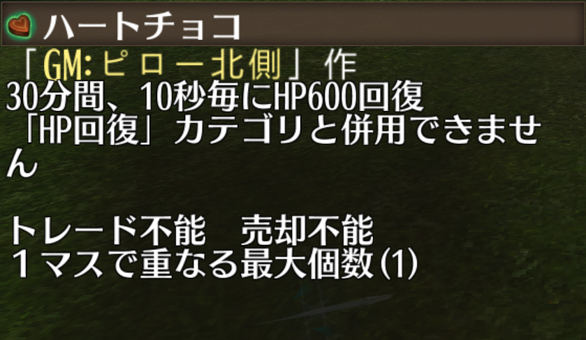 YASU__9650's tweet photo. 今日は生放送P回、チョコ交換とイベント新難易度挑戦でした
パテは当たらなかったけど、ピローさんからチョコもらえましたー♪ありがとうございます！！
最新情報もあり
ぜひチャンネル登録してアーカイブのご確認を！！
#トーラム
#ビモチャン https://t.co/Kq6UopRAwY