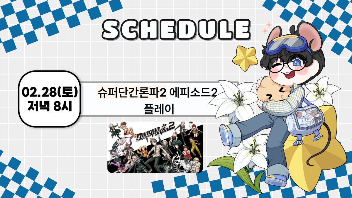 슈르슈르!! tweet media