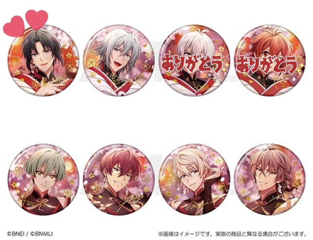 アイドリッシュセブン アイナナ 吉兆の調べ 缶バッジコレクション A