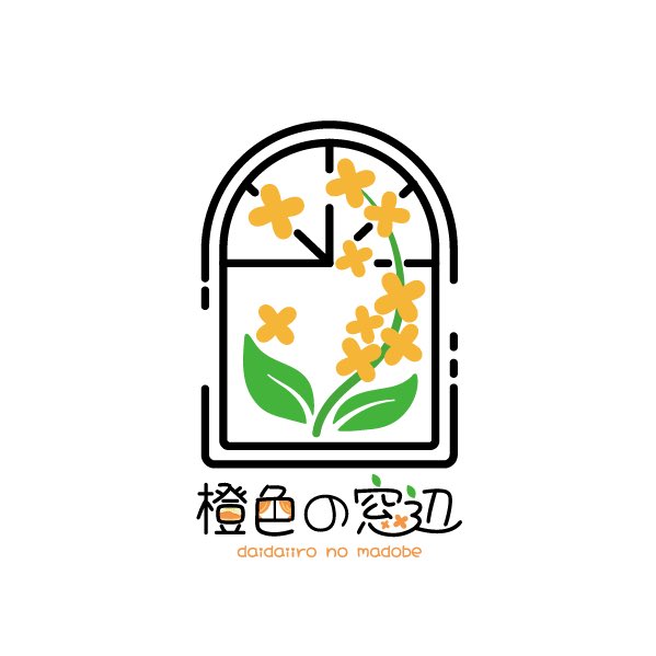 daidai_mdb's tweet photo. はじめまして!橙色の窓辺です。
焼き菓子を中心に2026年2月より販売開始予定です🧁
よろしくお願いいたします🌼✨ https://t.co/ZLOL5JJitv