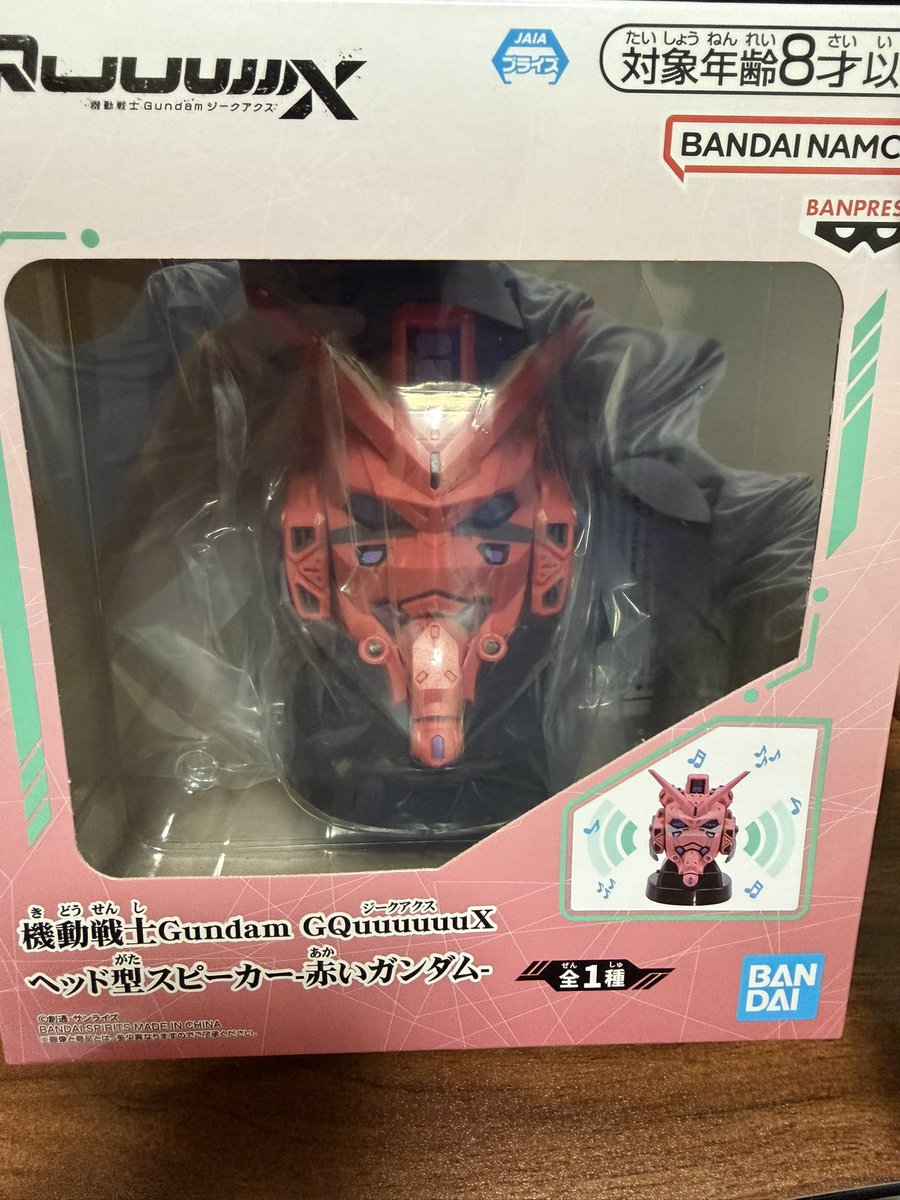 200円で取れた
アメ村ののゲーセン穴場やな