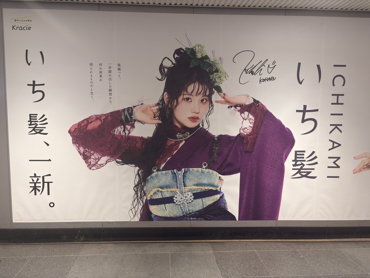 あき (@WasshoiXi44574) / Posts / X