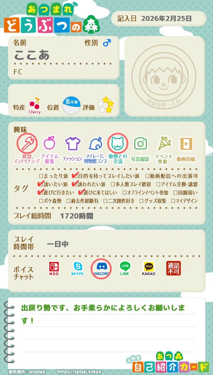 ここあ tweet media