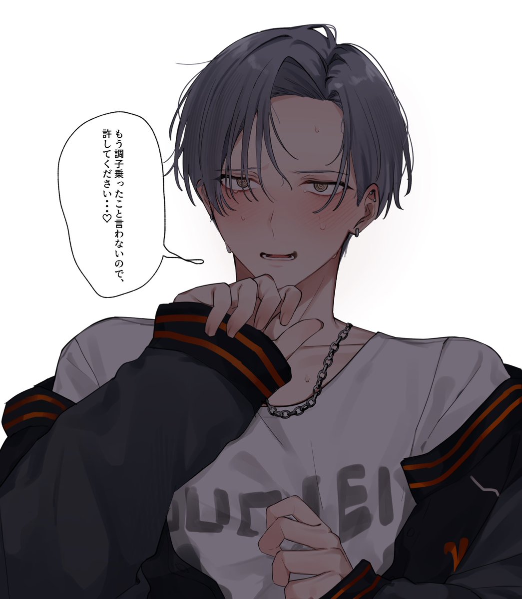 ♡悔い煮♡ tweet media