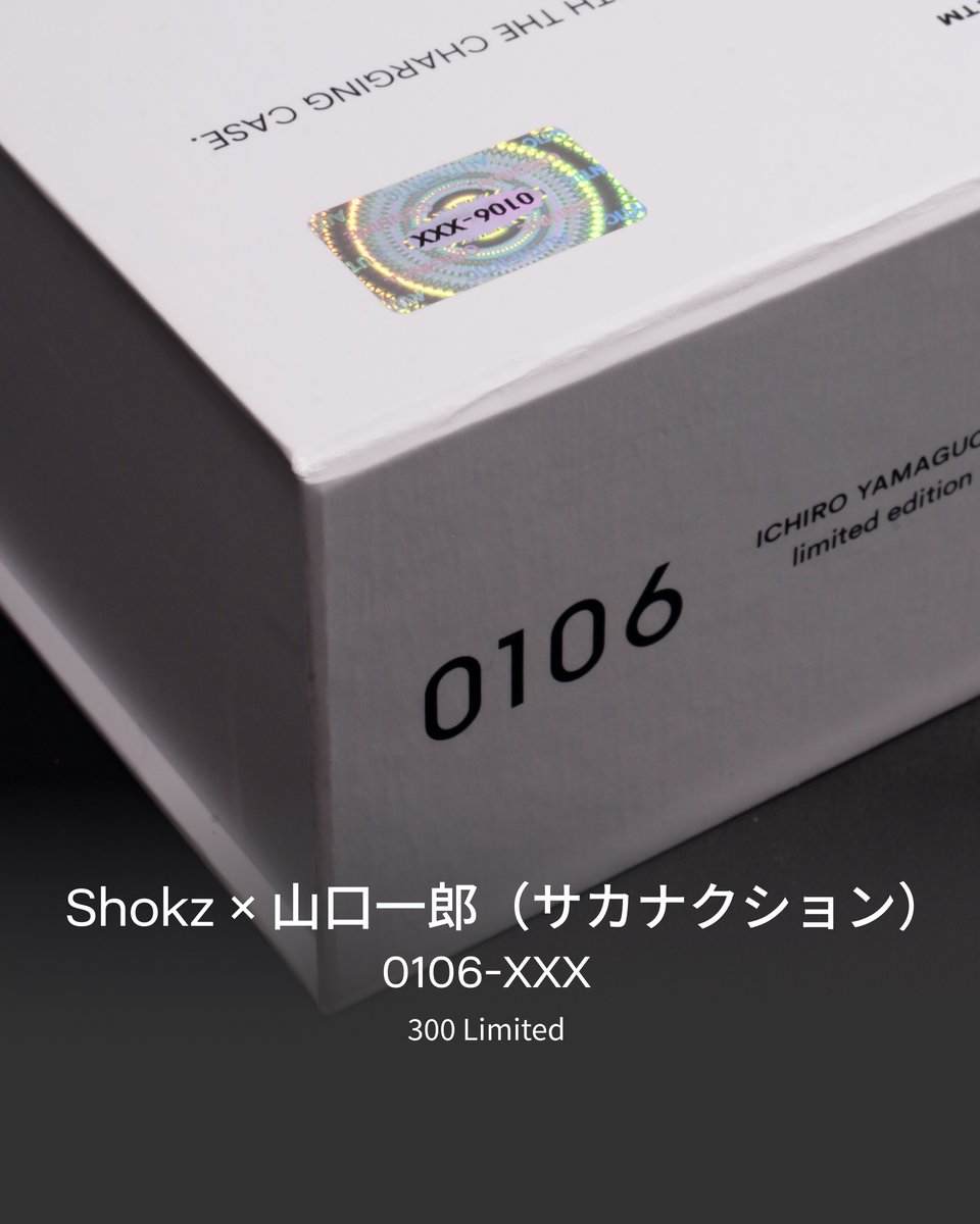 Shokz × サカナクション 山口一郎】 ～世界にひとつだけの限定ボックス