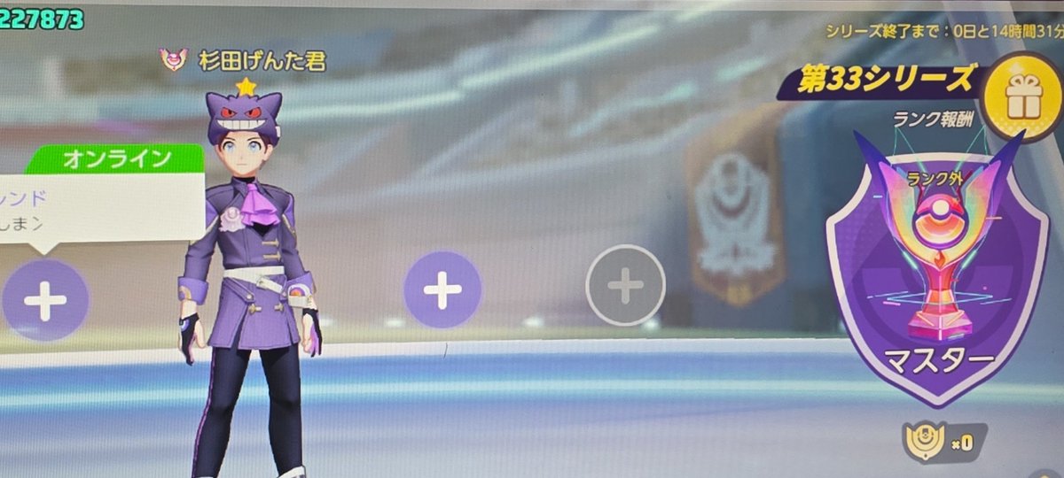 _genta893's tweet photo. ますたーいけました https://t.co/4a8EEgVwIw