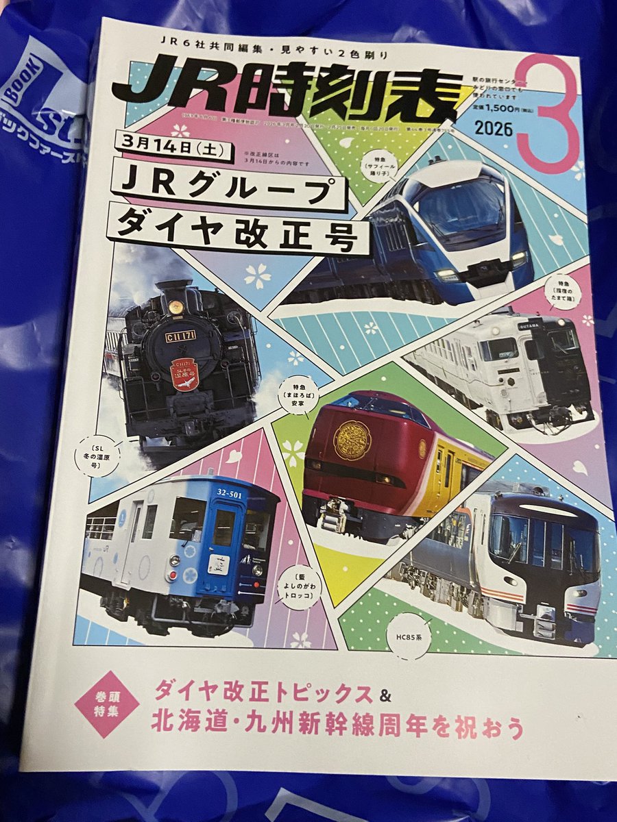 そうですよね。値上がりは痛い。 その上、毎年春に買い続けると保管