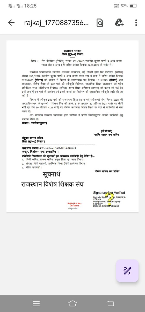 समावेशी विशेष शिक्षा के बढ़ते कदम 
जय जय राजस्थान 
पवन कुमार शर्मा प्रदेश अध्यक्ष राजस्थान विशेष शिक्षक संघ