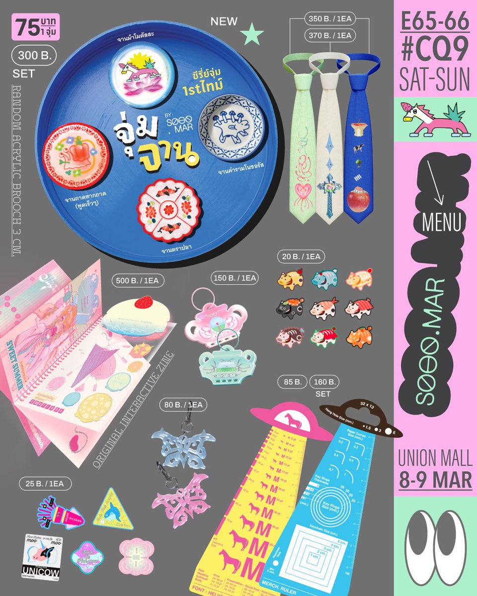 SOOO.MAR tweet media