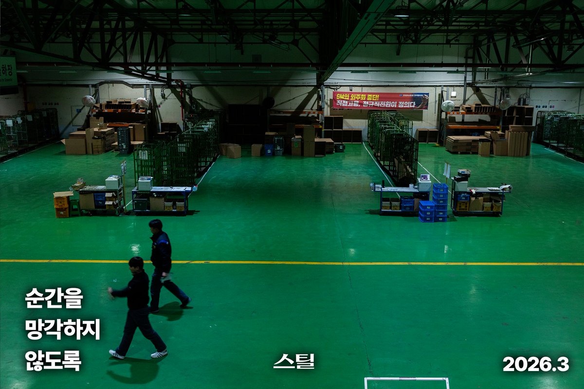 스틸_seutil tweet media