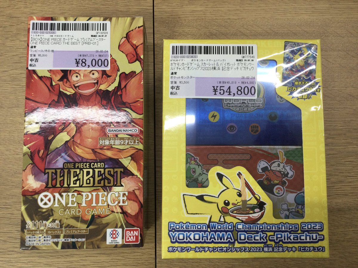 BOX】ONE PIECE CARD THE BEST ・ポケモンワールドチャンピオンシップ