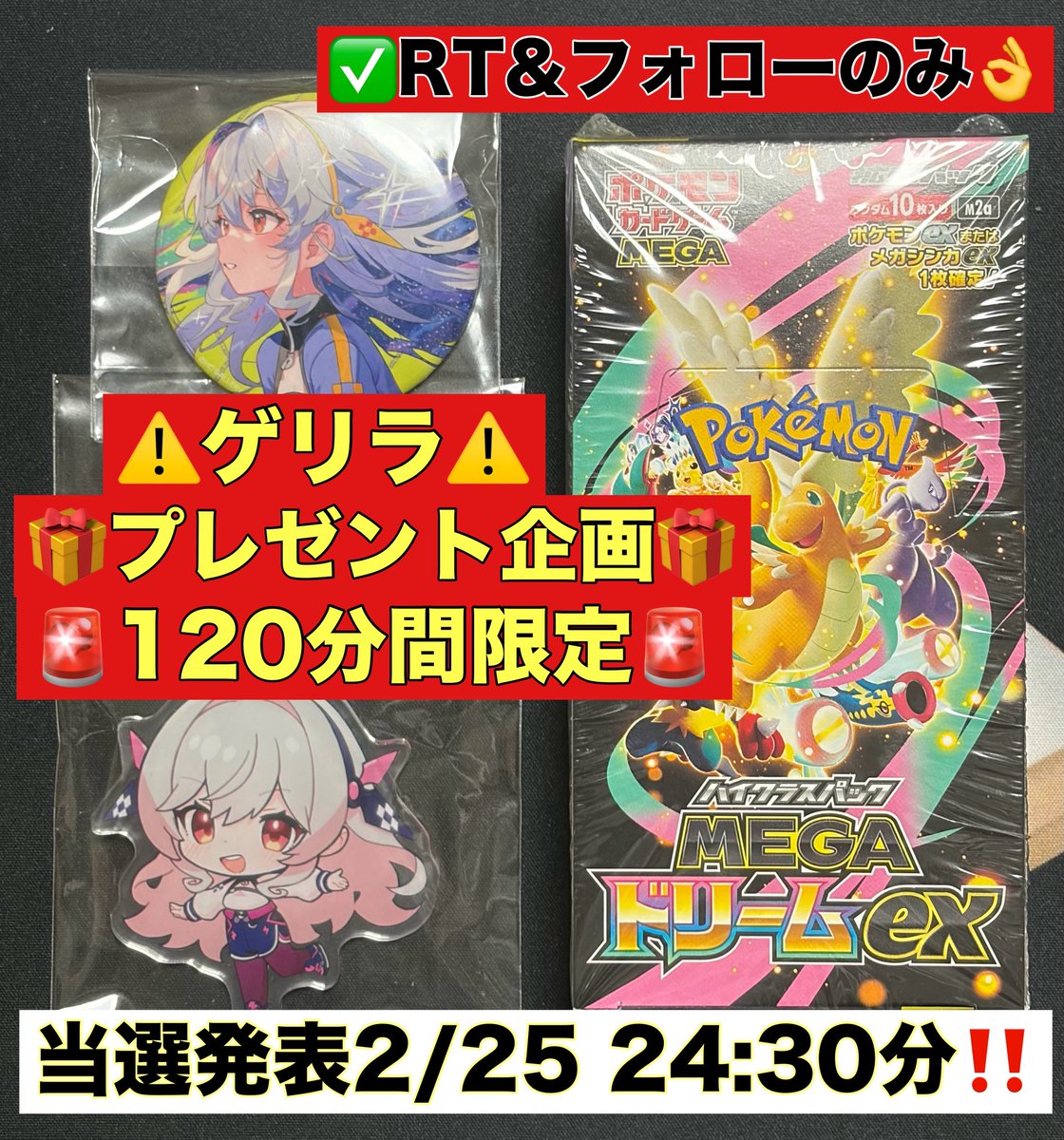 RX(トレカ投資&村上トレカ代表)ポケモンカード/ポケカ/ワンピース