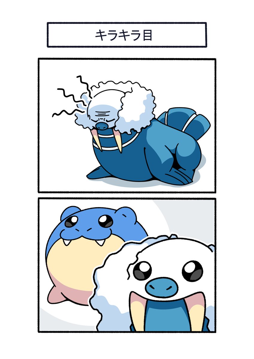 フキダシコットン『1日1枚‼』 (@avHYCcH3x80KCUE) / Posts / X