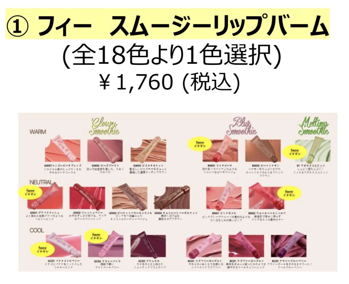 PR 🏷️アンバサダーおすすめ 現品6個➕おまけ3個の合計9個.ᐟ.ᐟ
