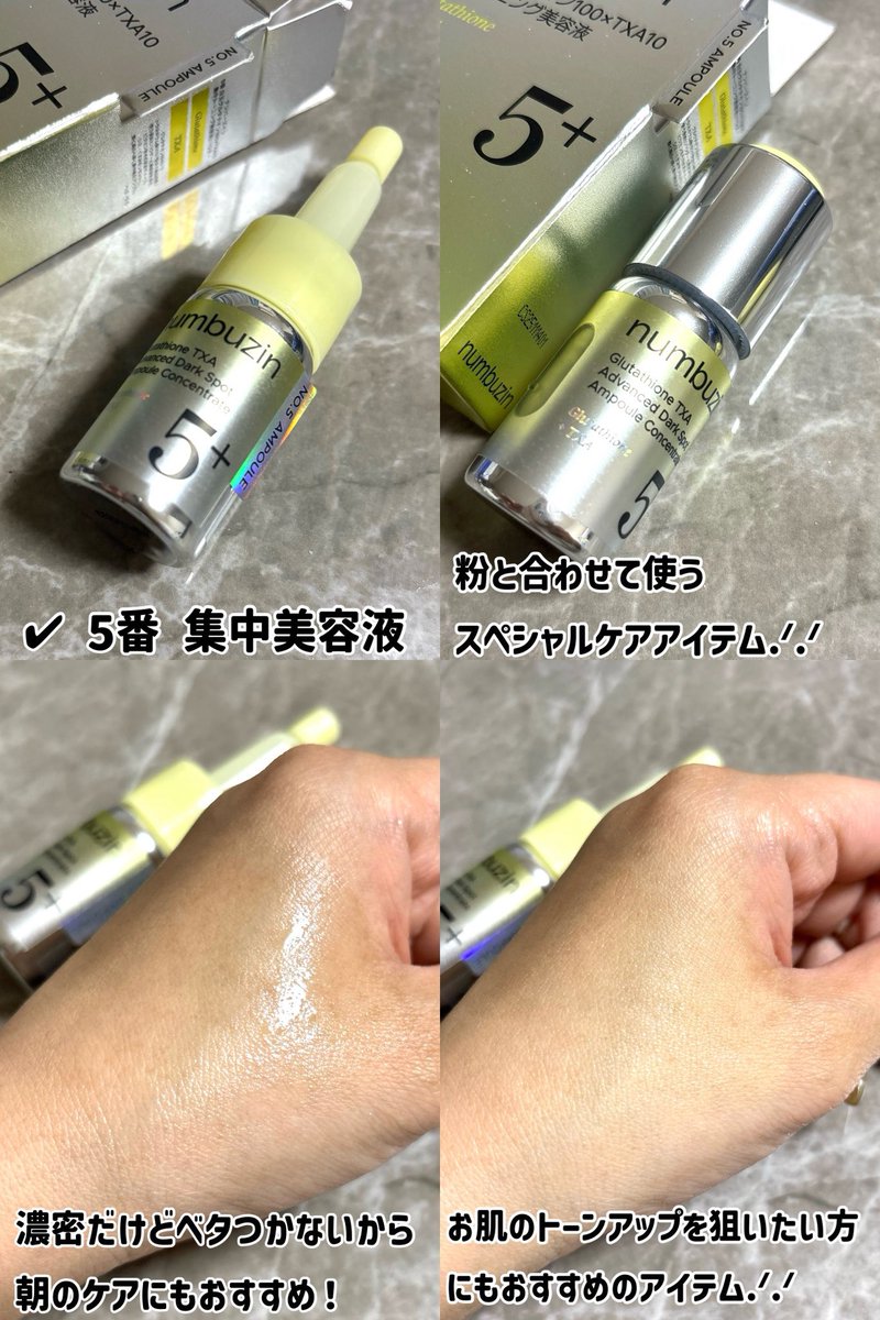 PR 🏷️アンバサダーおすすめ 現品6個➕おまけ3個の合計9個.ᐟ.ᐟ